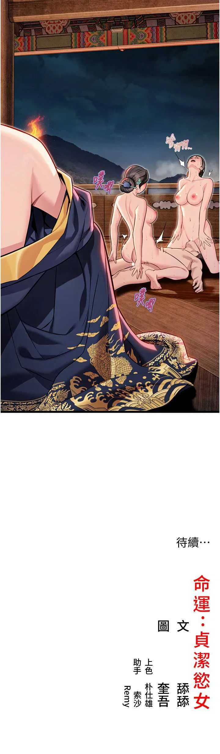 第48話