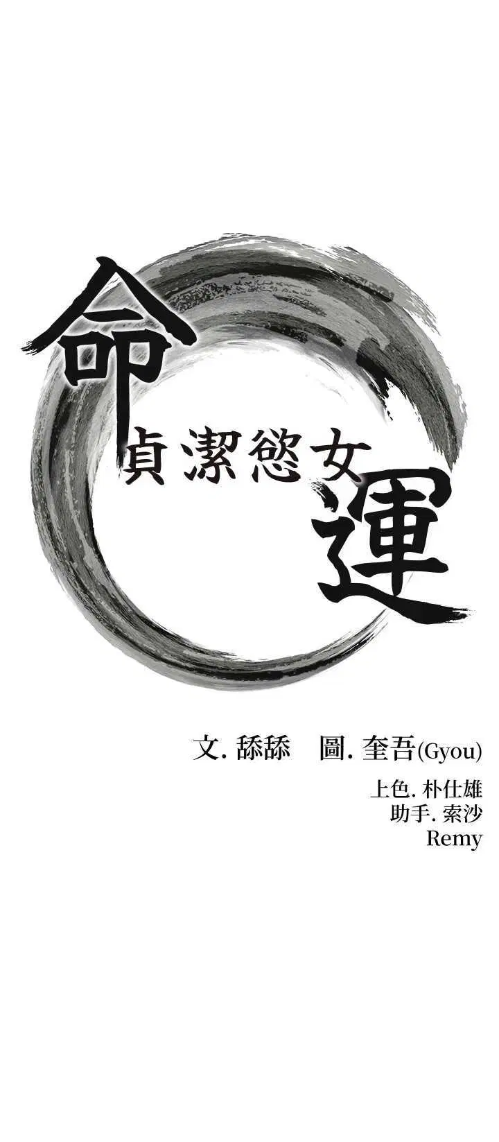 第48話