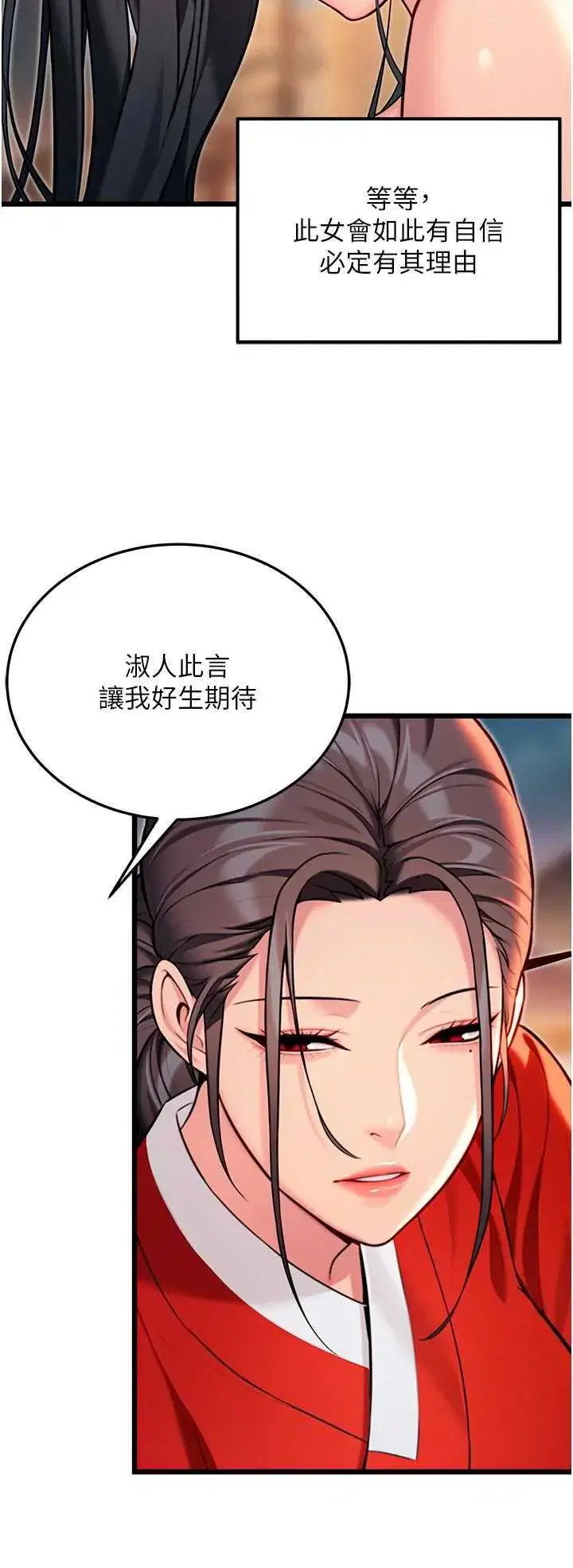 第49話