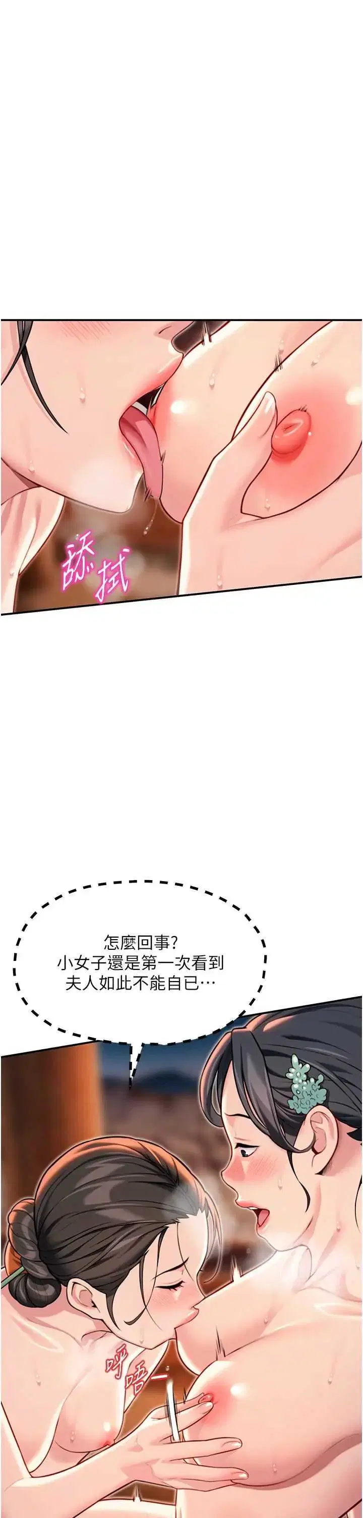 第49話