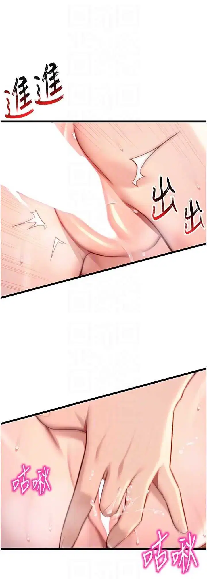 第49話