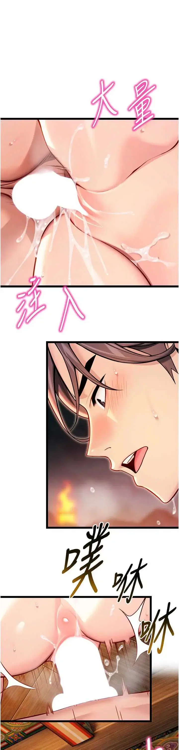 第49話
