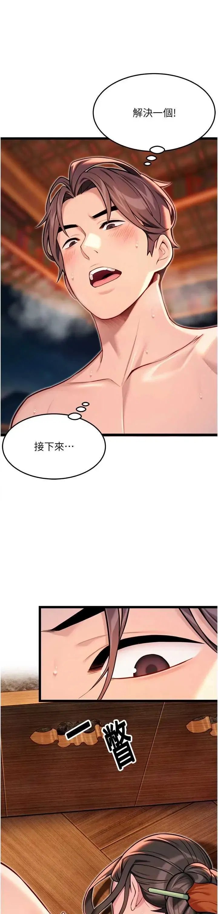 第49話