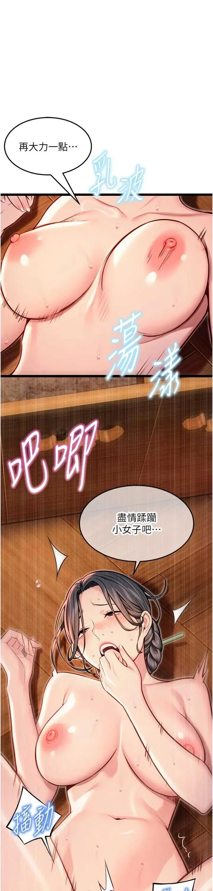 第49話