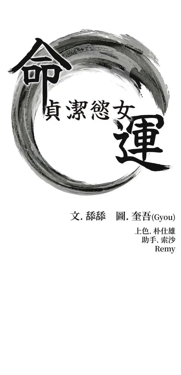 第49話