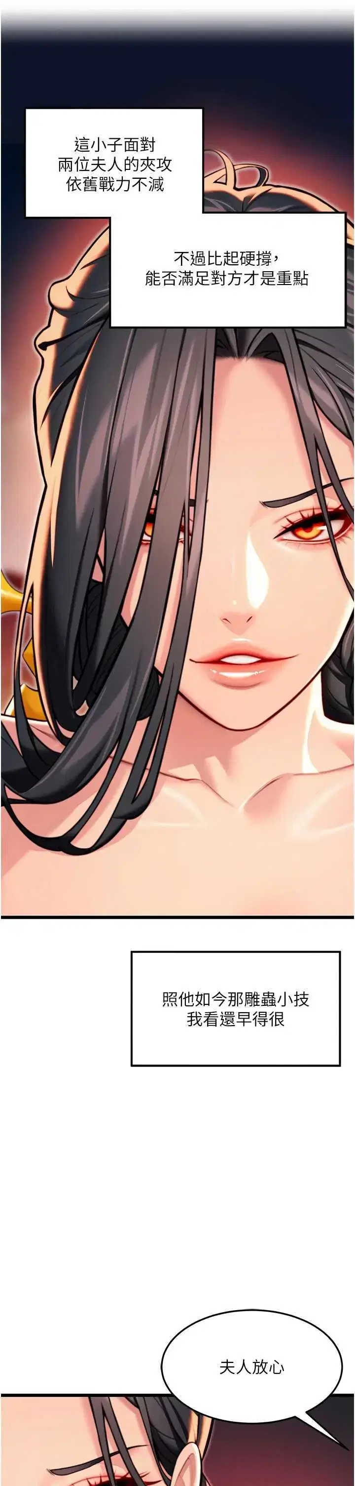 第49話