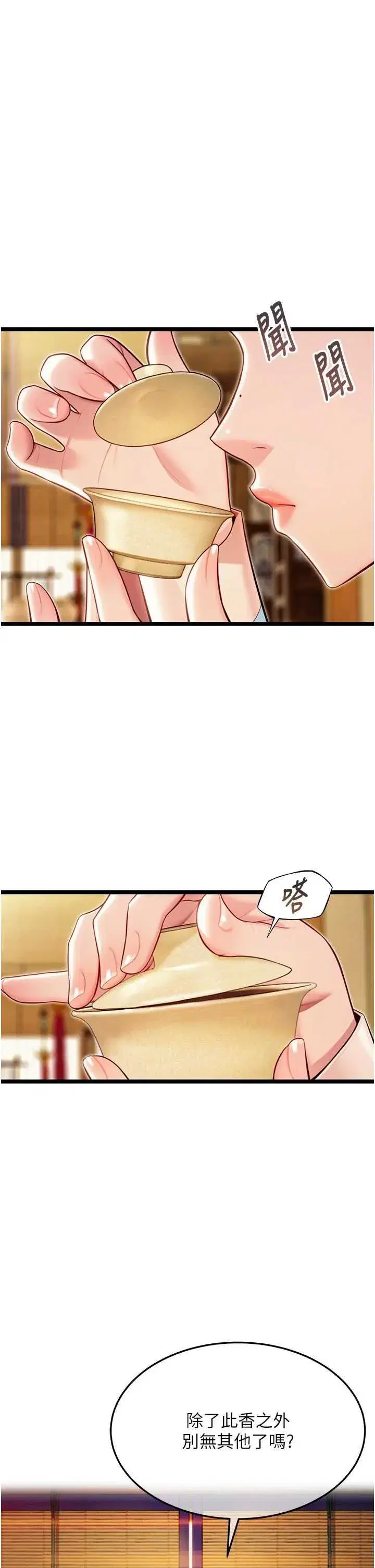 第50話