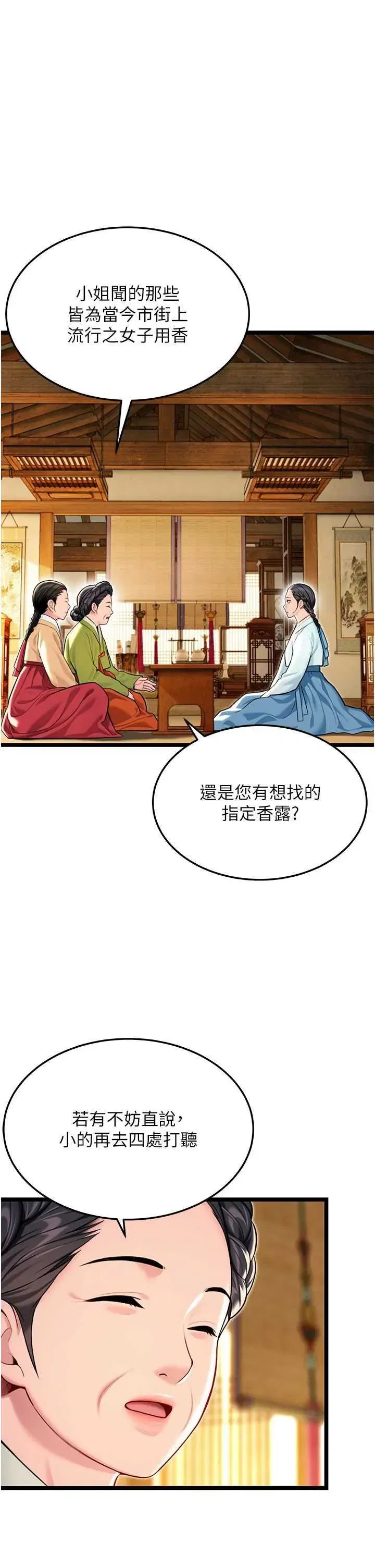 第50話