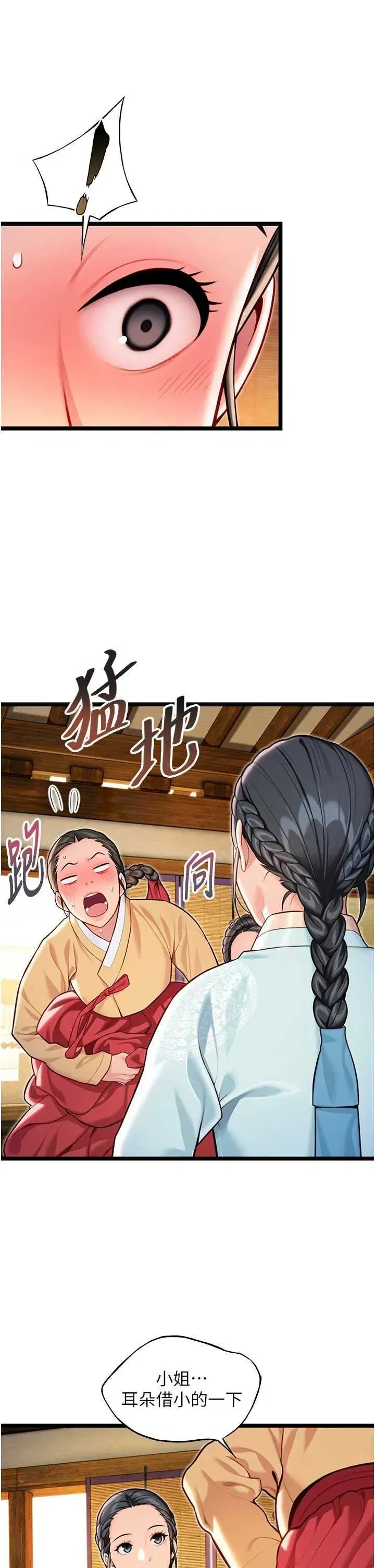 第50話
