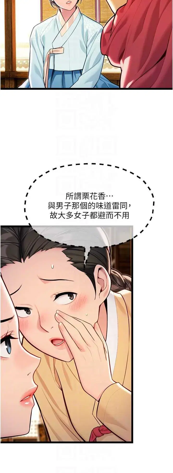 第50話