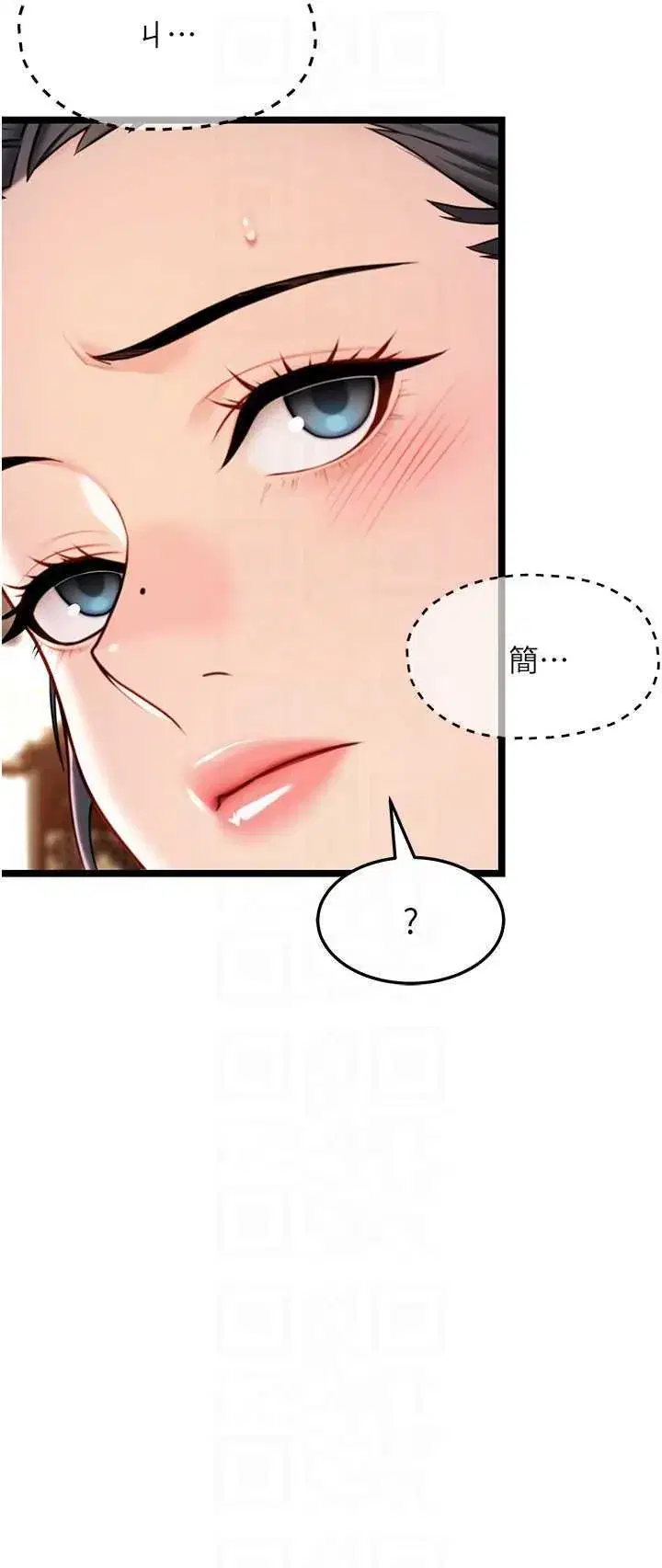 第50話