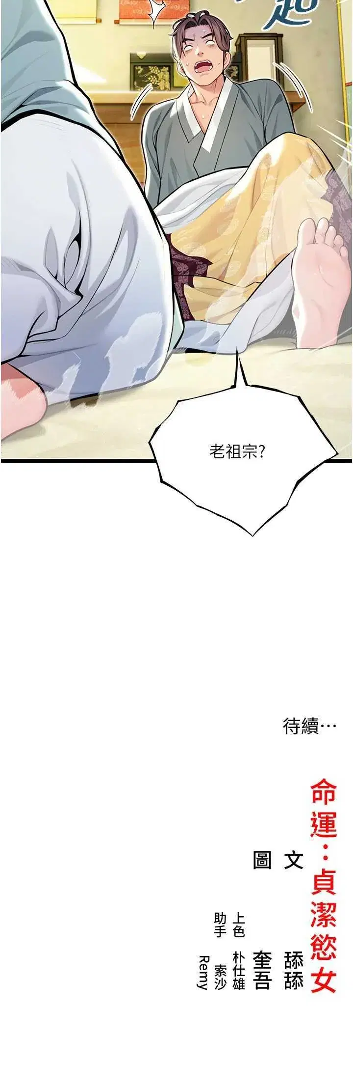 第50話