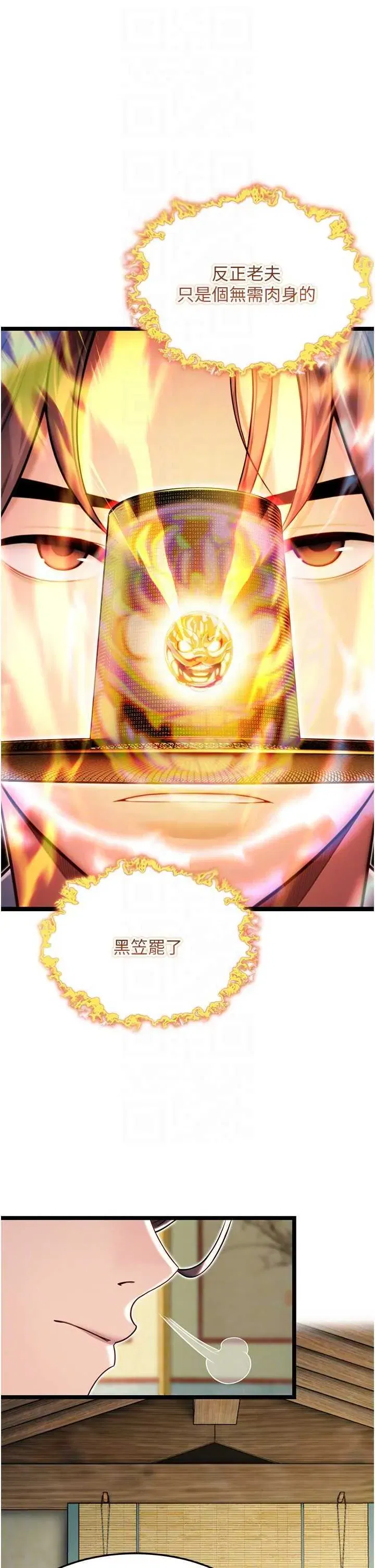 第51話