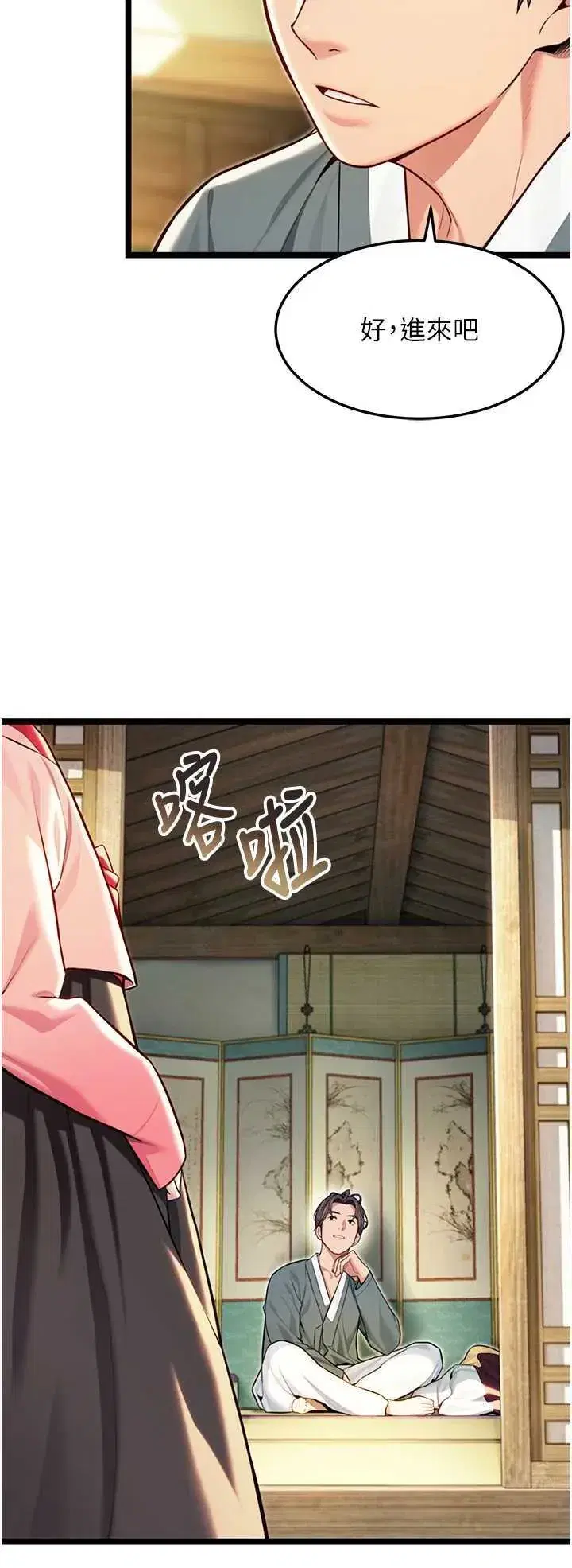 第51話