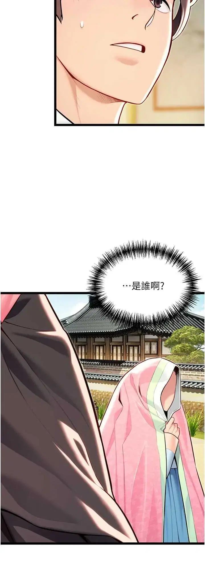 第51話