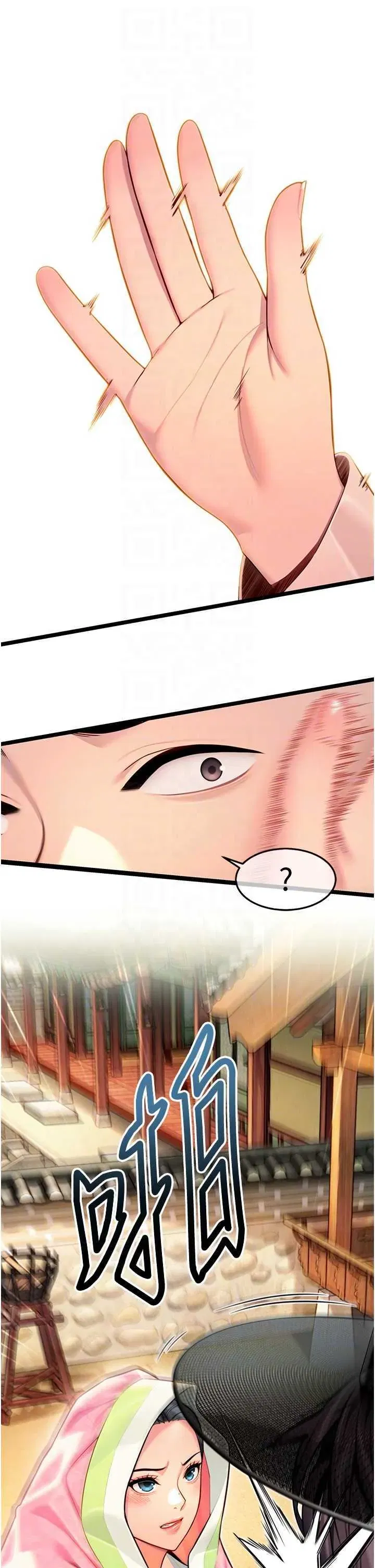第51話