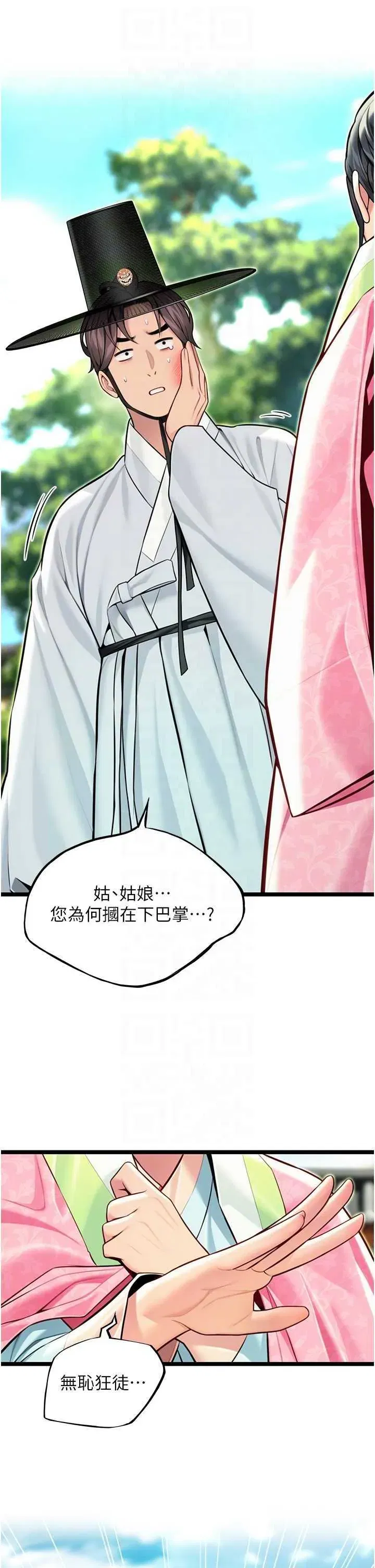 第51話