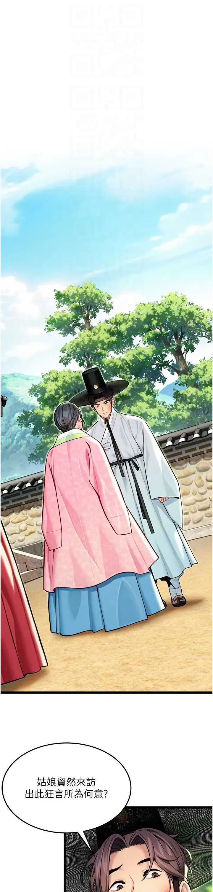 第51話