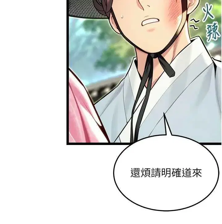 第51話