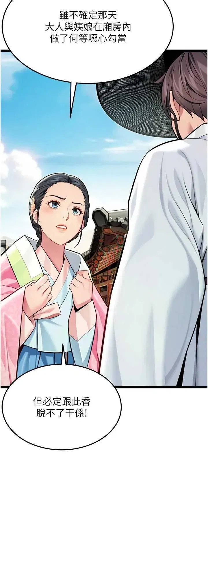 第51話