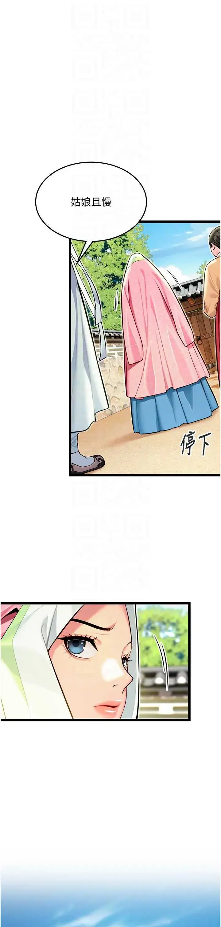 第51話