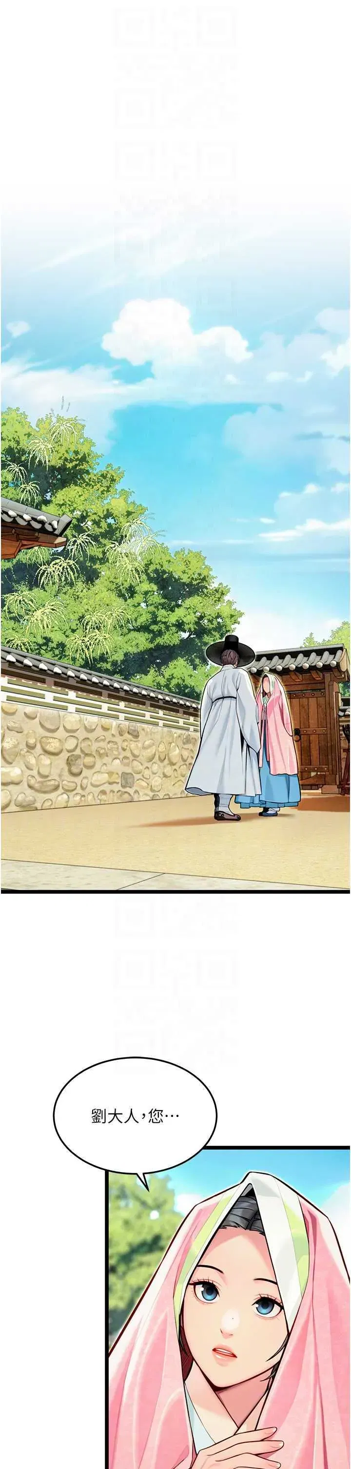第51話