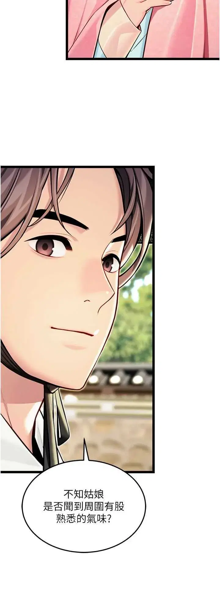 第51話