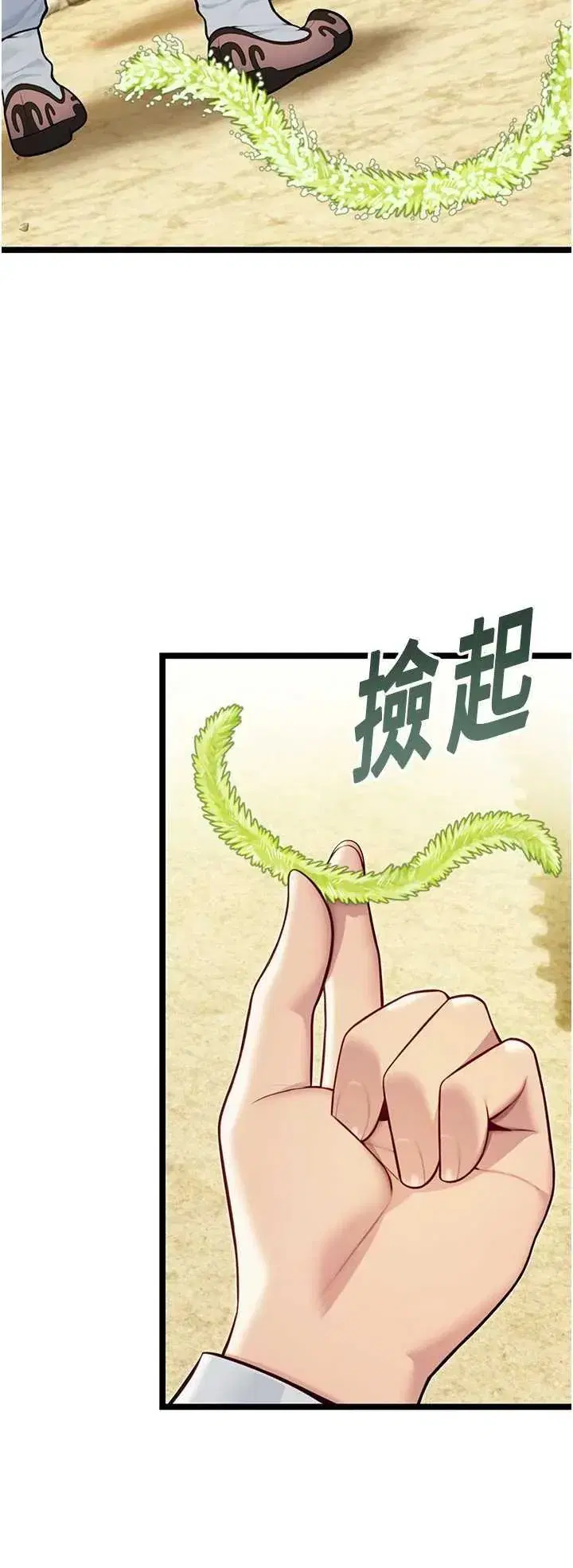 第51話