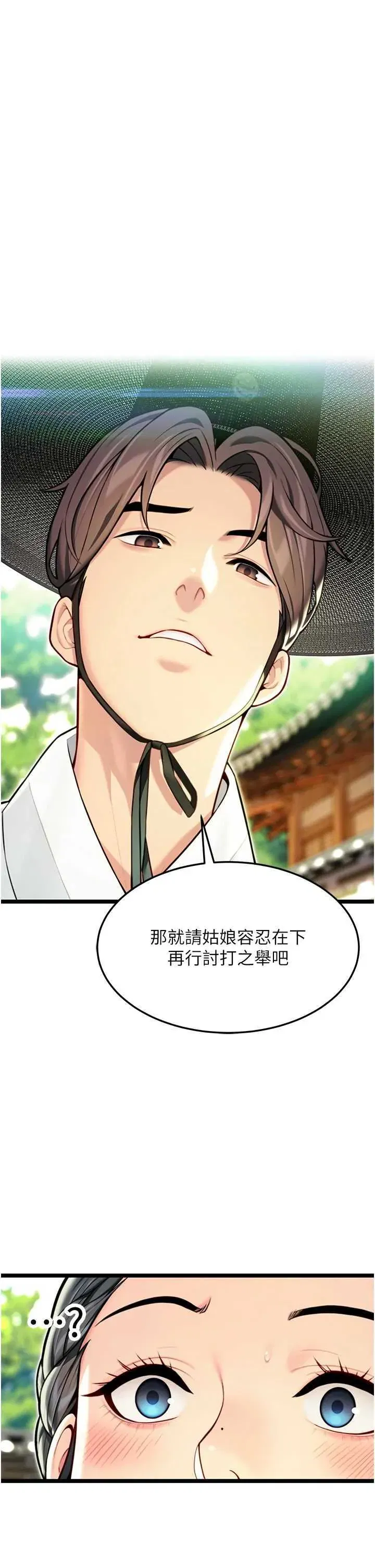 第51話