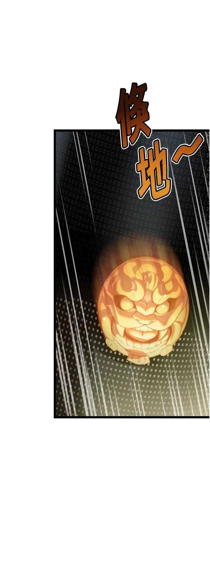 第51話