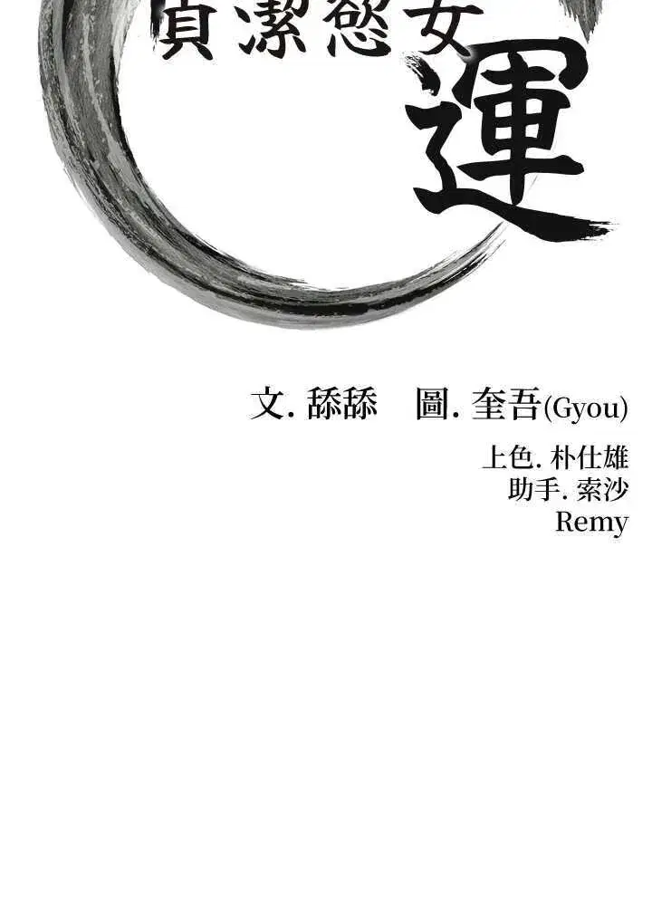 第51話