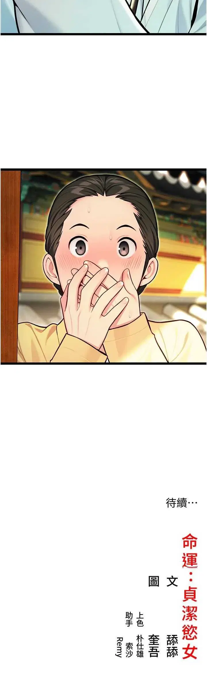 第51話