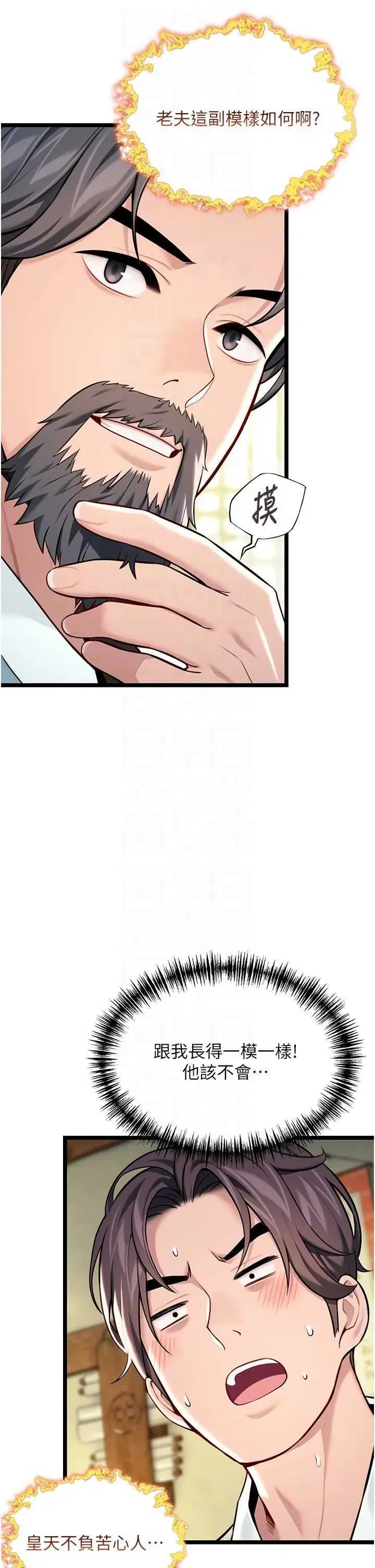 第51話