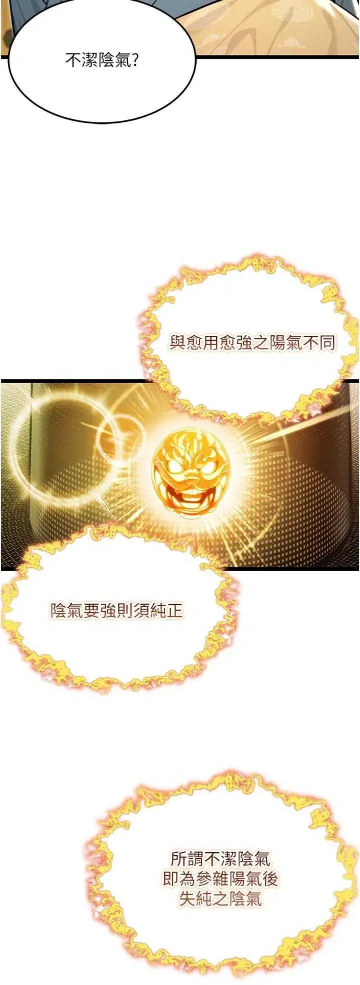 第51話