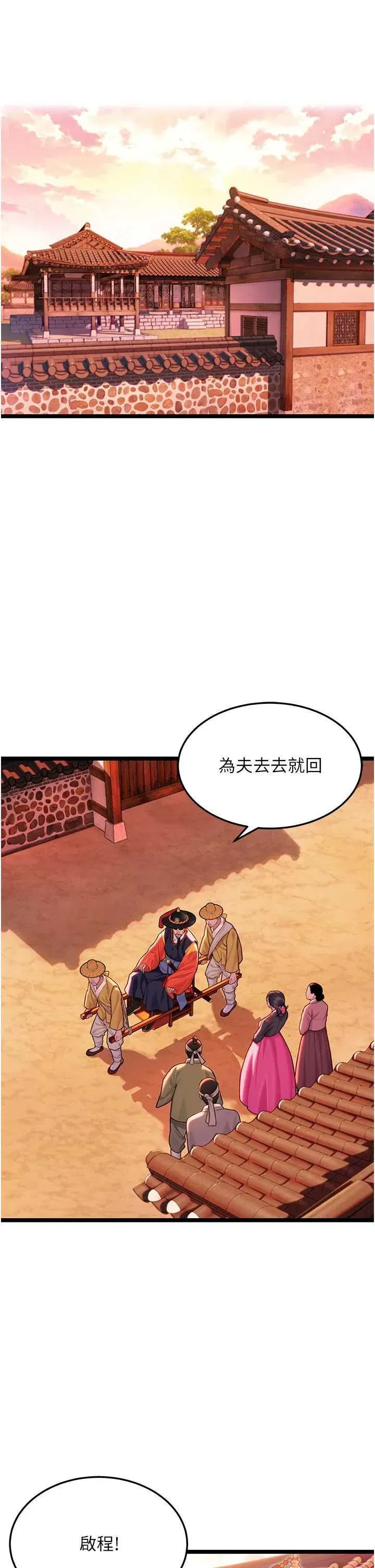 第53話