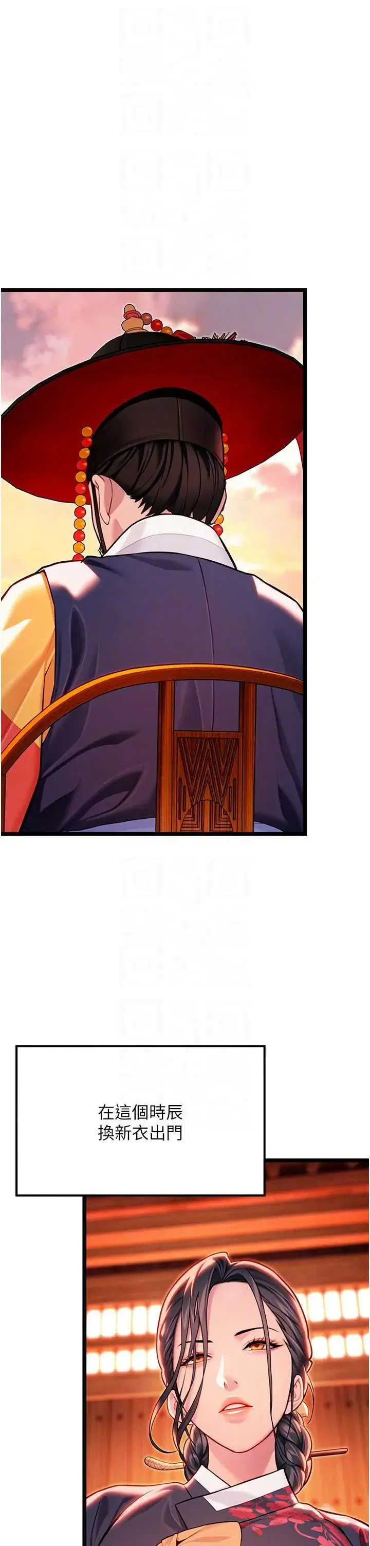 第53話