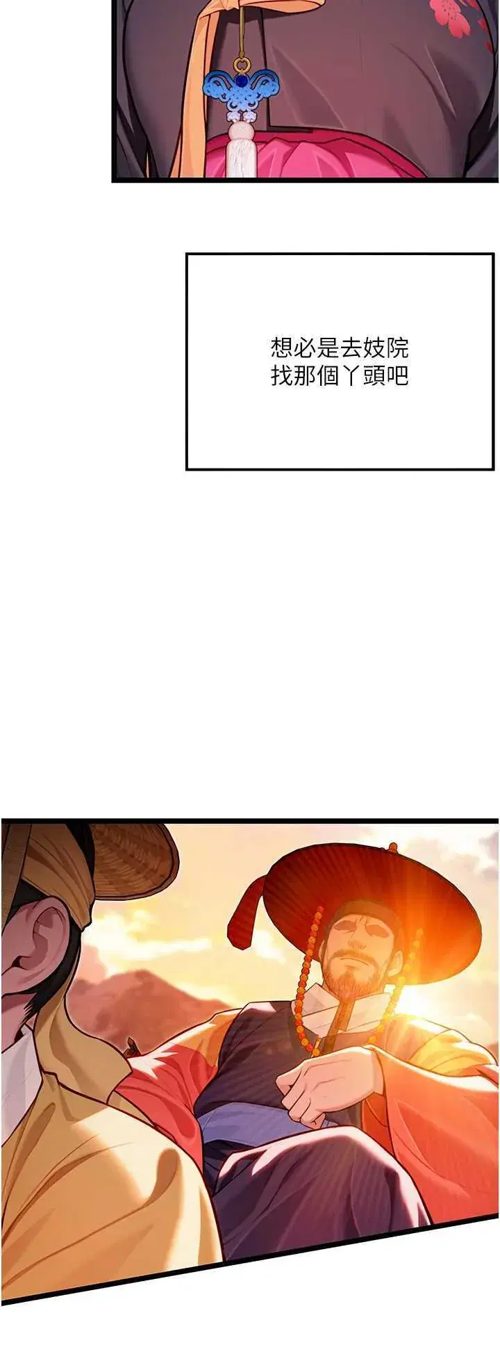 第53話