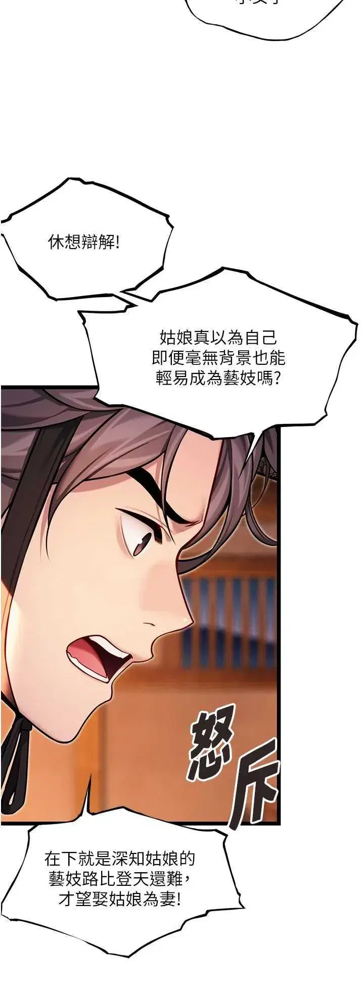 第53話