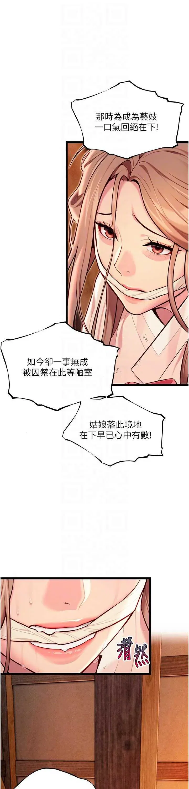 第53話