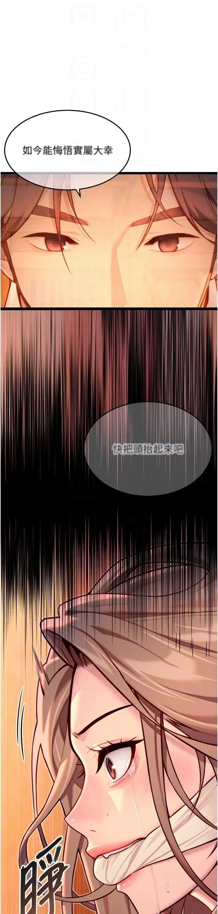 第53話