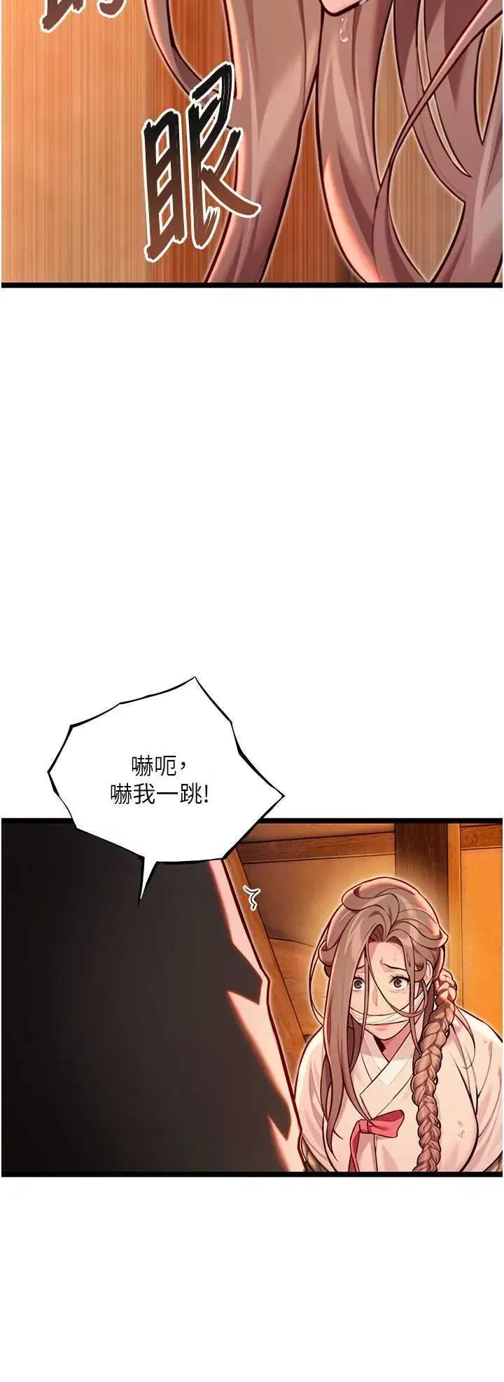 第53話