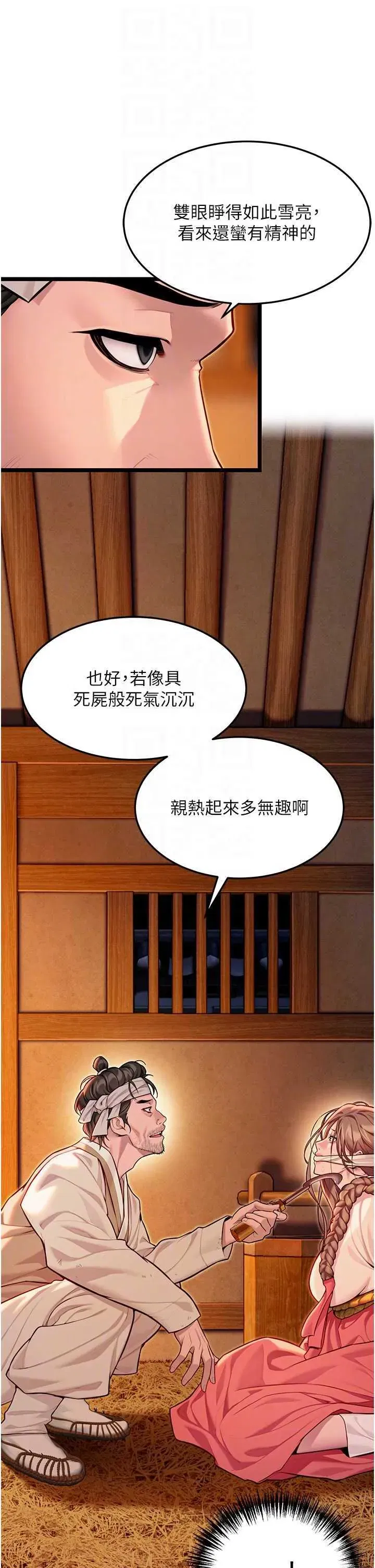 第53話