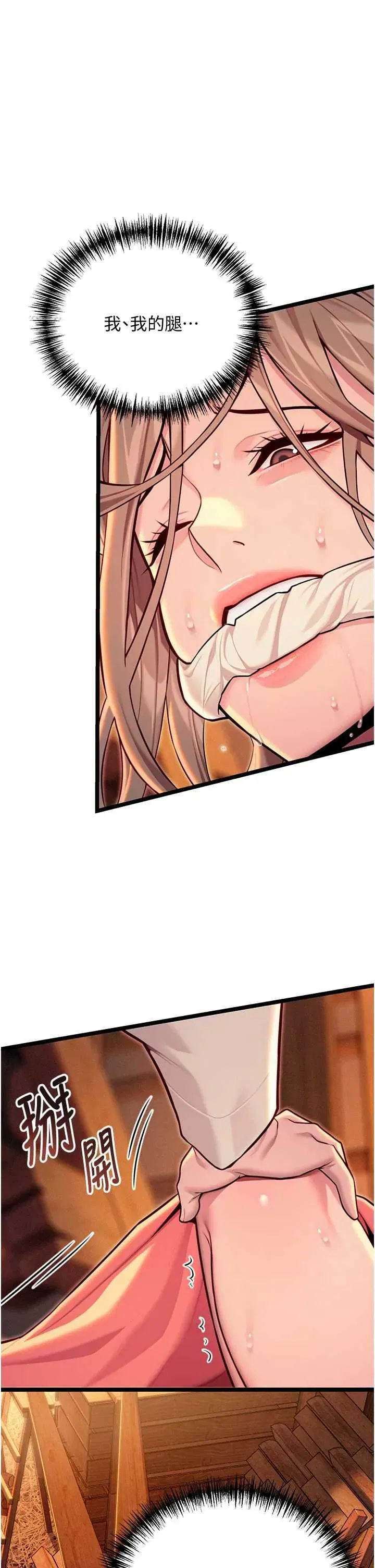 第53話