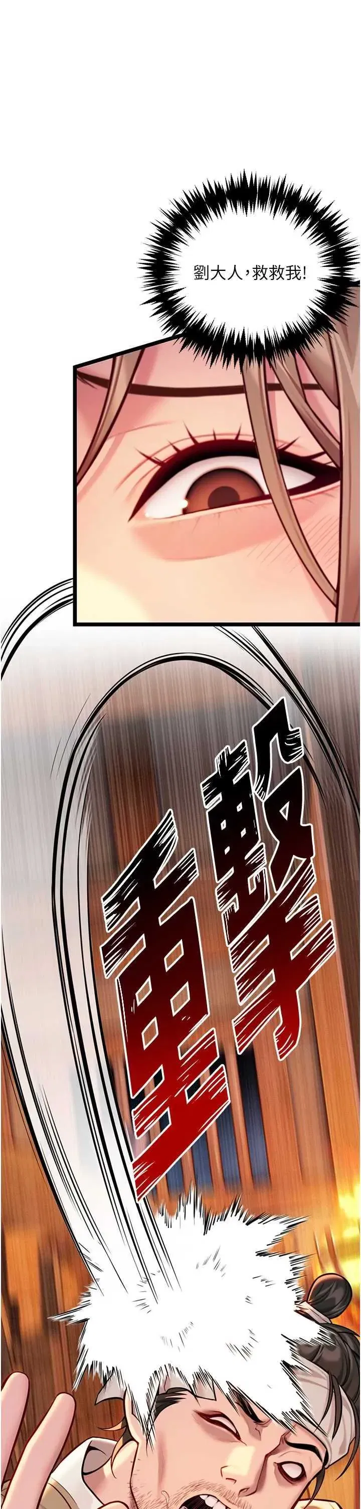 第53話