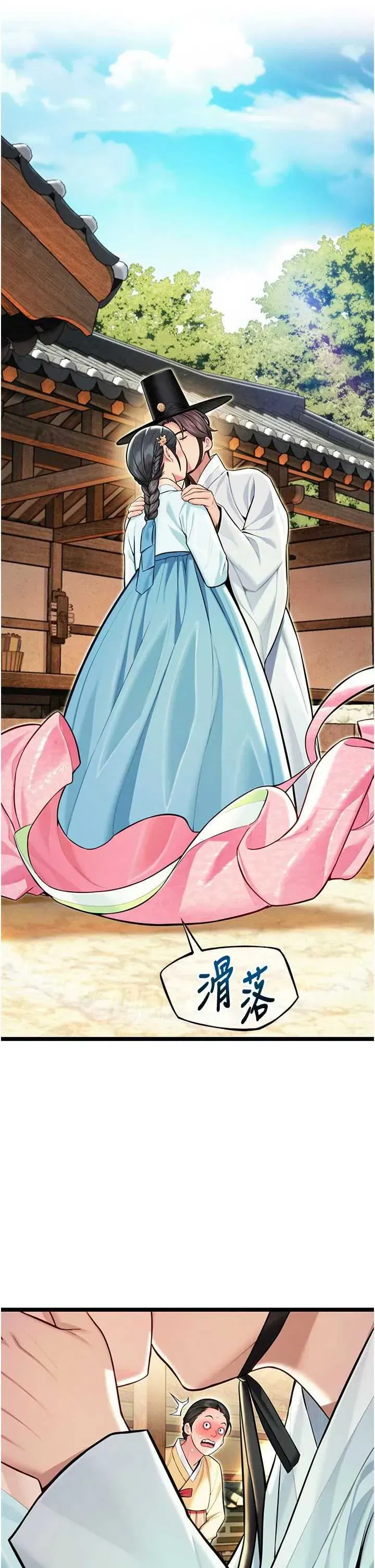 第53話