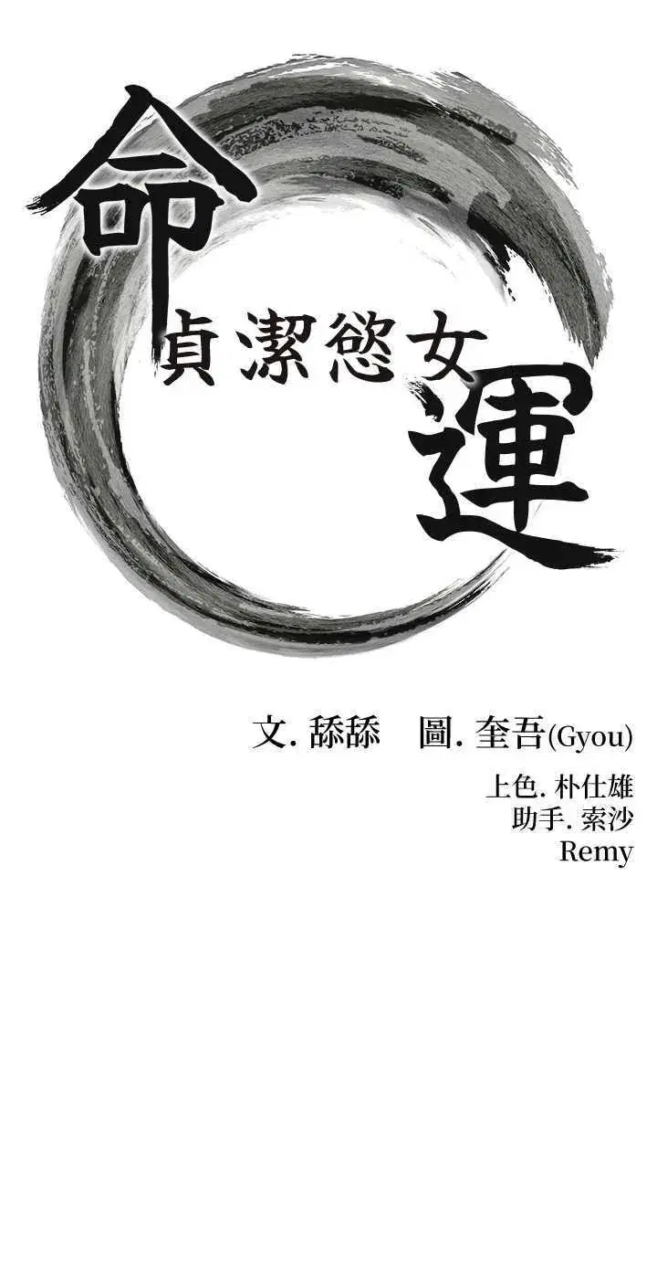 第53話