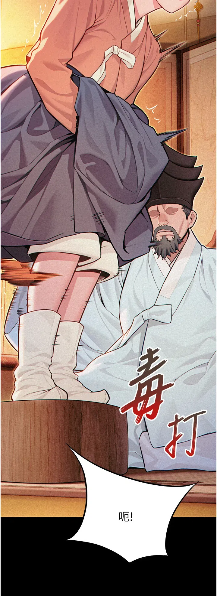 第54話