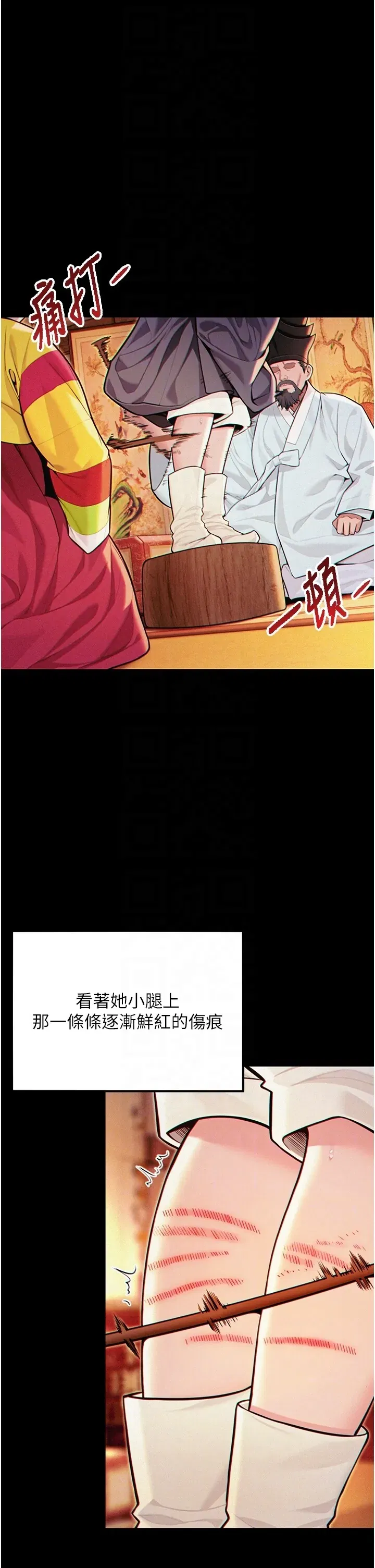 第54話