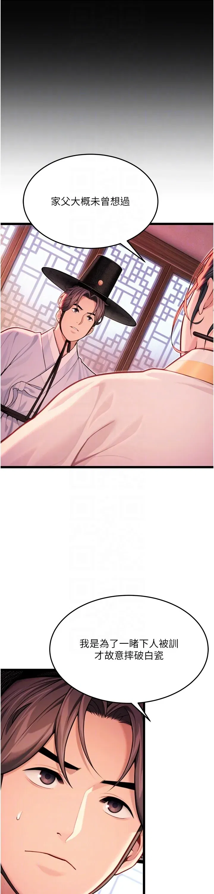 第54話