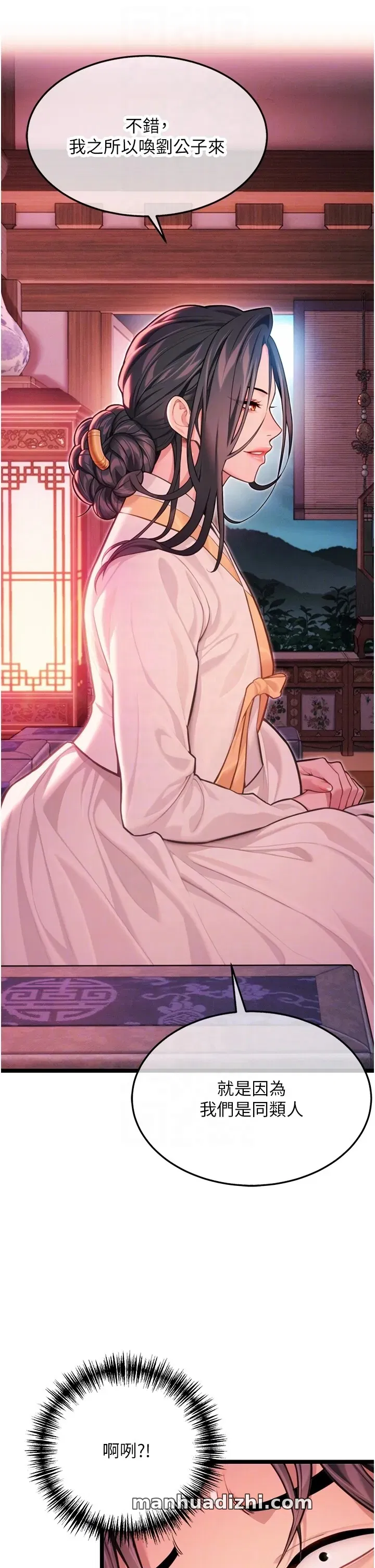 第54話
